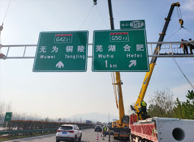 吉林标志牌：助力城市建设升级